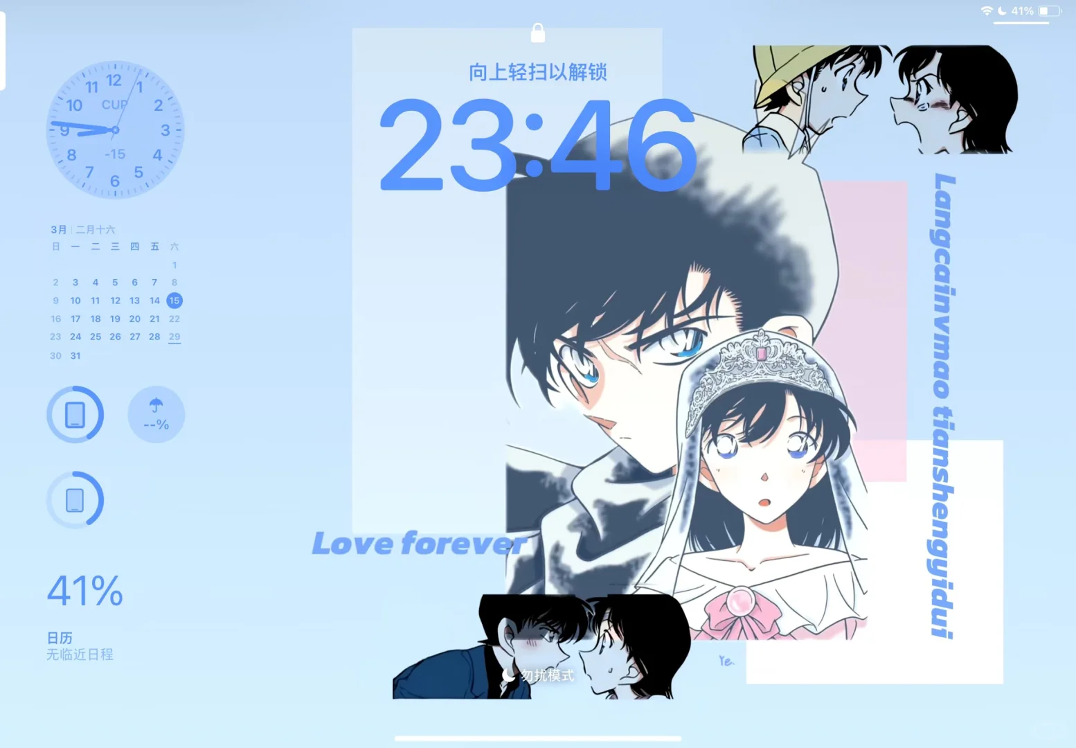 新兰壁纸｜新兰是天作之合！！！
