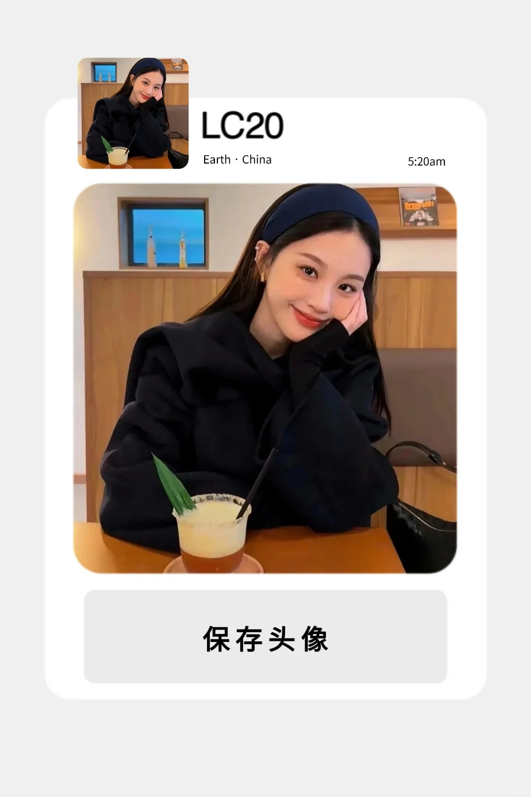 夏天唯美女生头像