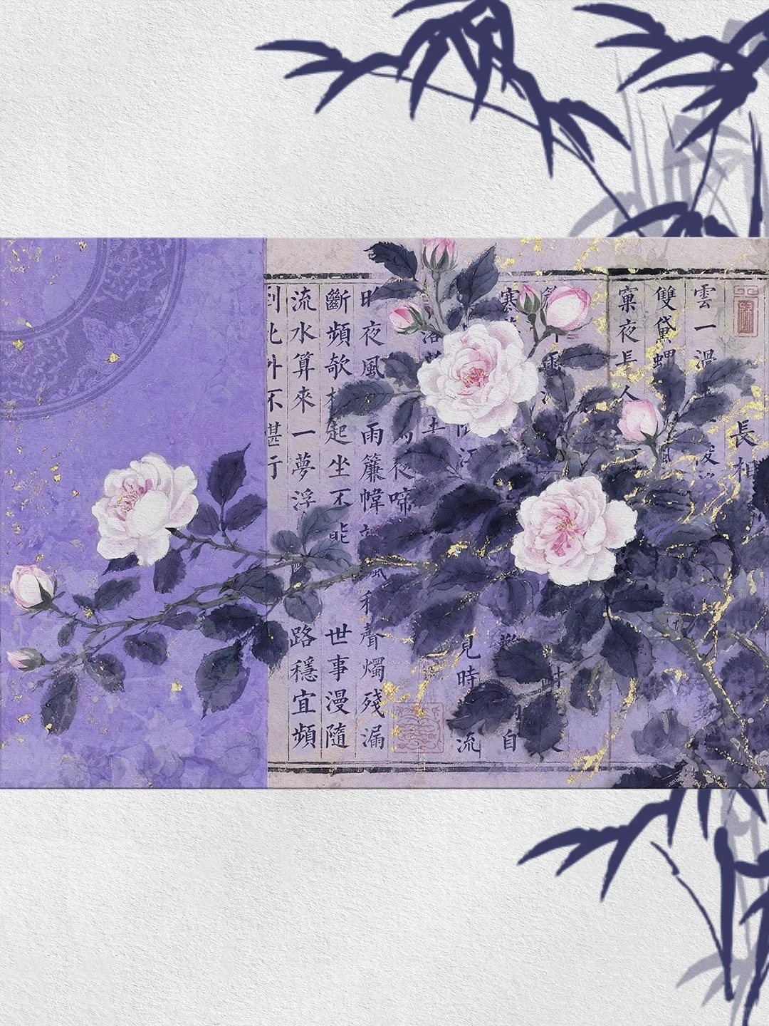 平板壁纸｜乌夜啼｜062-2