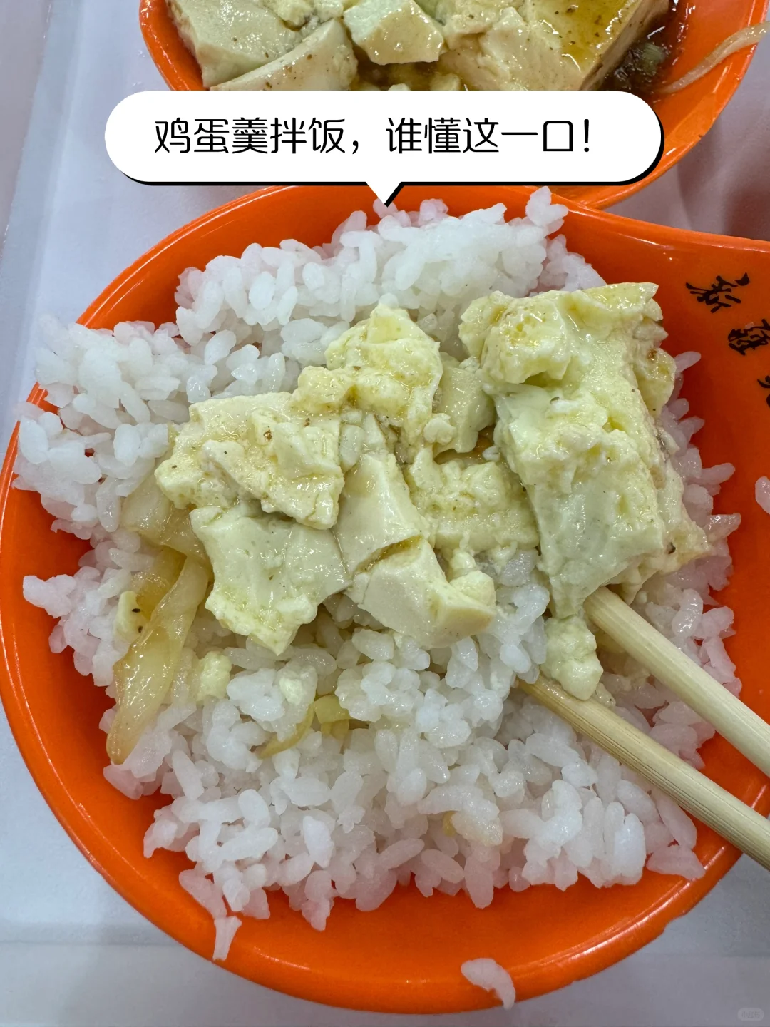 163 78一日1550kcal｜好好吃饭越吃越瘦