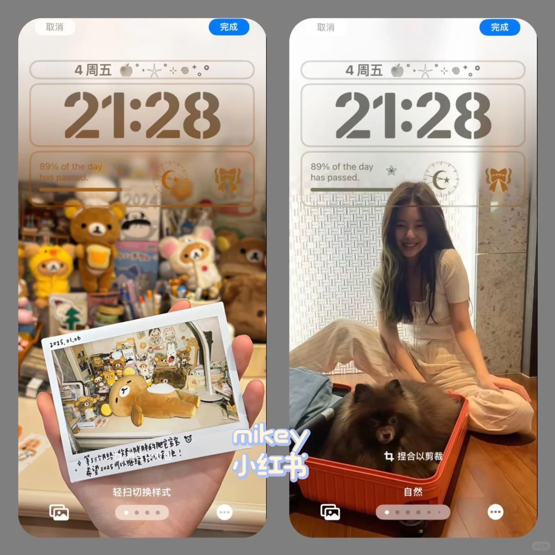 好喜欢这组小众壁纸