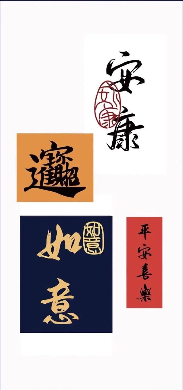 余1%电量也要换的壁纸