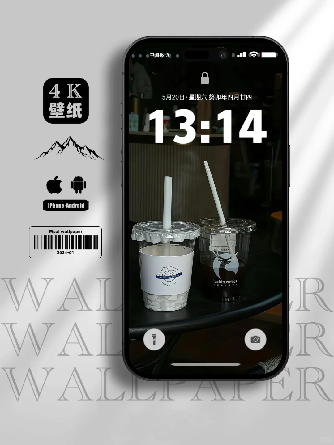 ins小众风｜高清壁纸