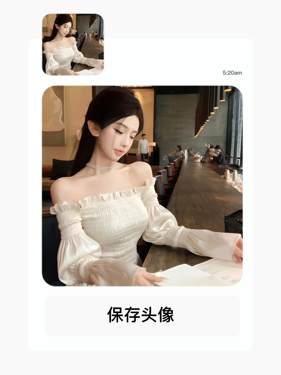 女生头像｜氛围感女头｜甜美女头