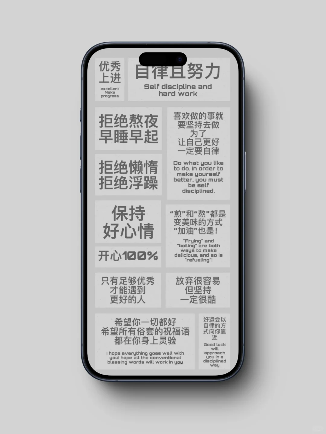 每日好看壁纸分享|自我鞭策|100116