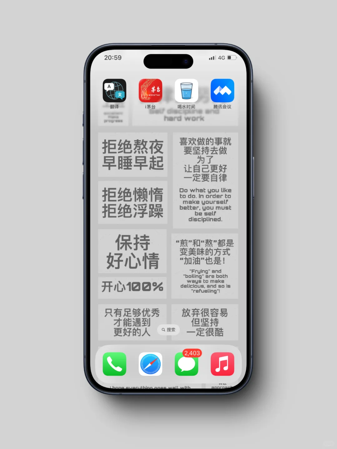 每日好看壁纸分享|自我鞭策|100116