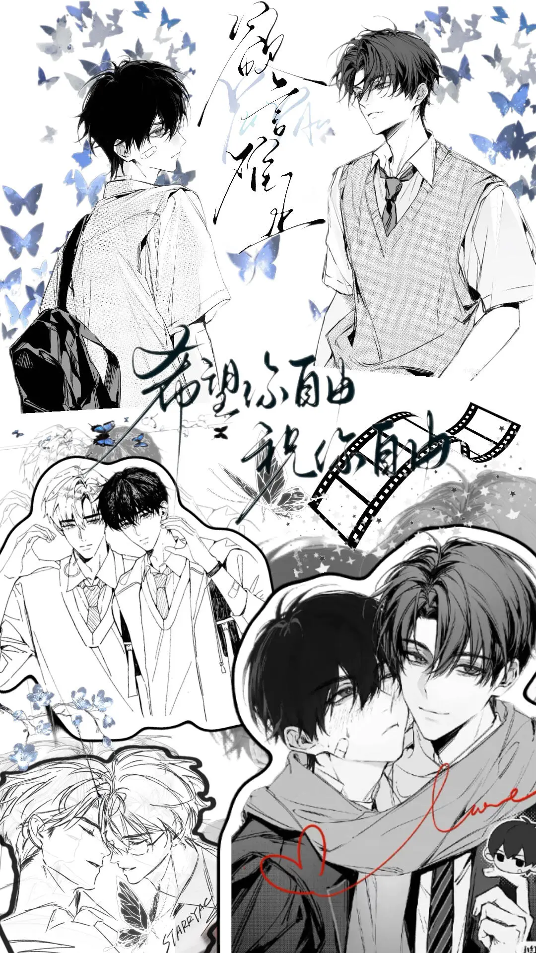 双男主小说壁纸