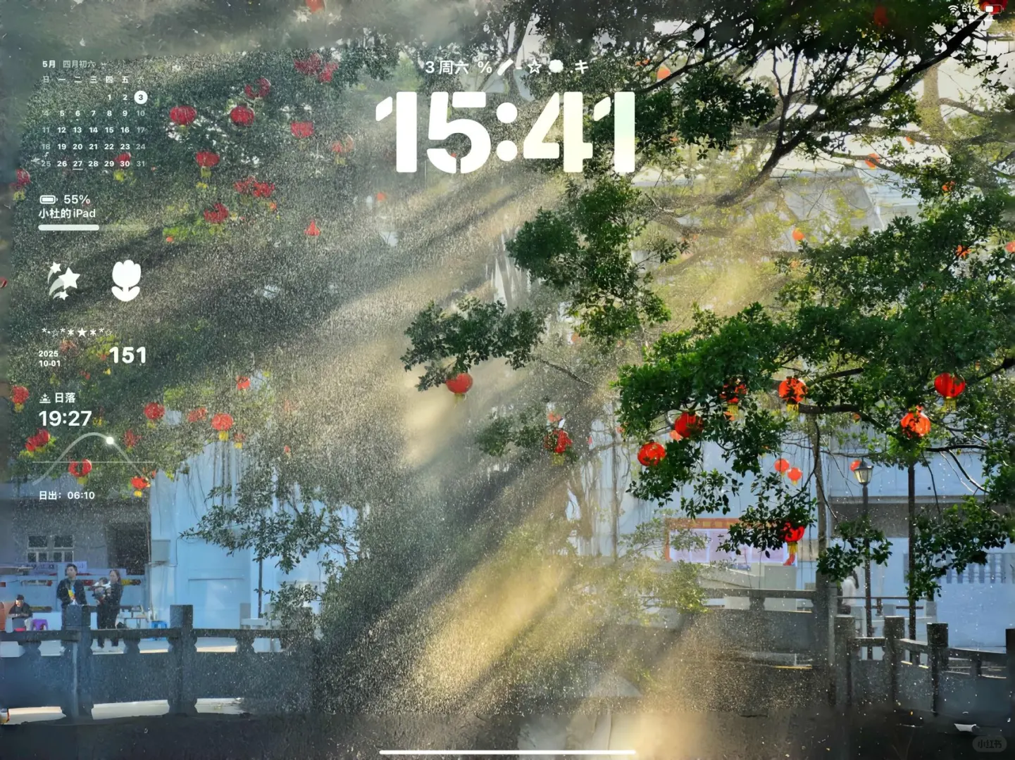ipad横屏壁纸 -每一张都好好看