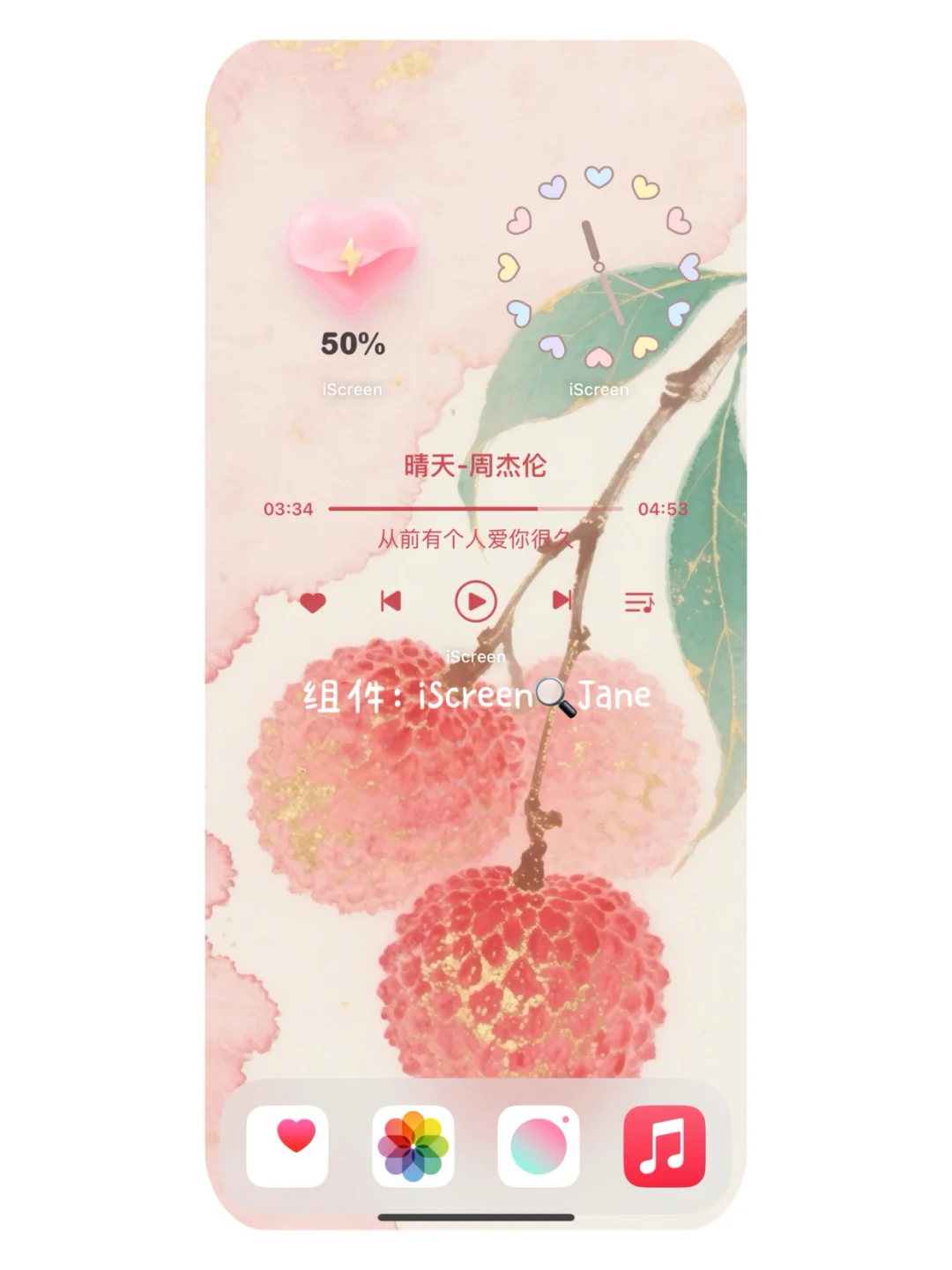 荔枝还得是国风插画好看| 顺顺荔荔能量壁纸
