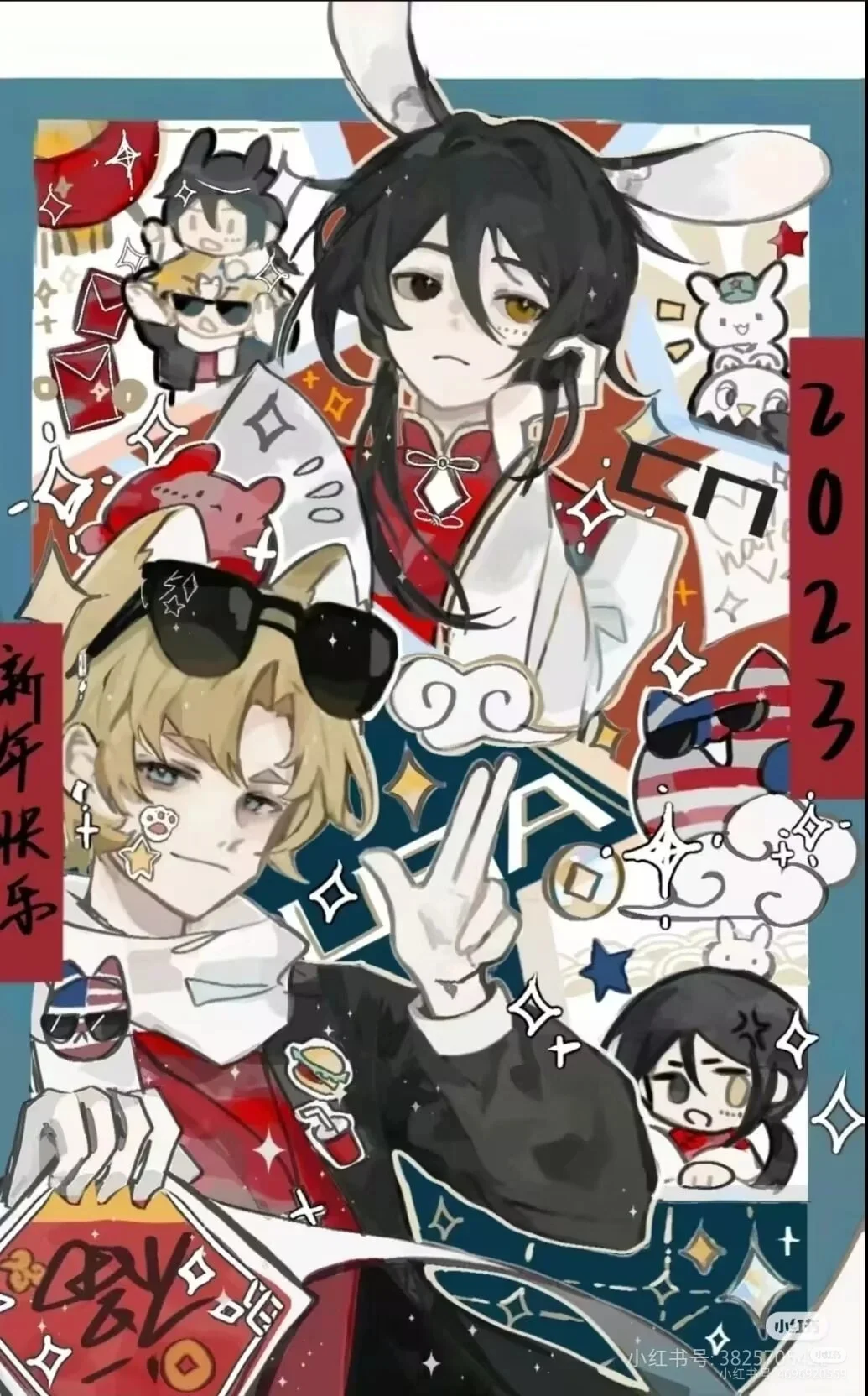 ch神仙图片