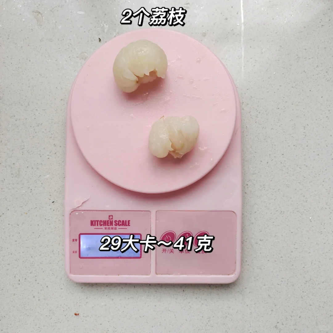 食物热量|荔枝