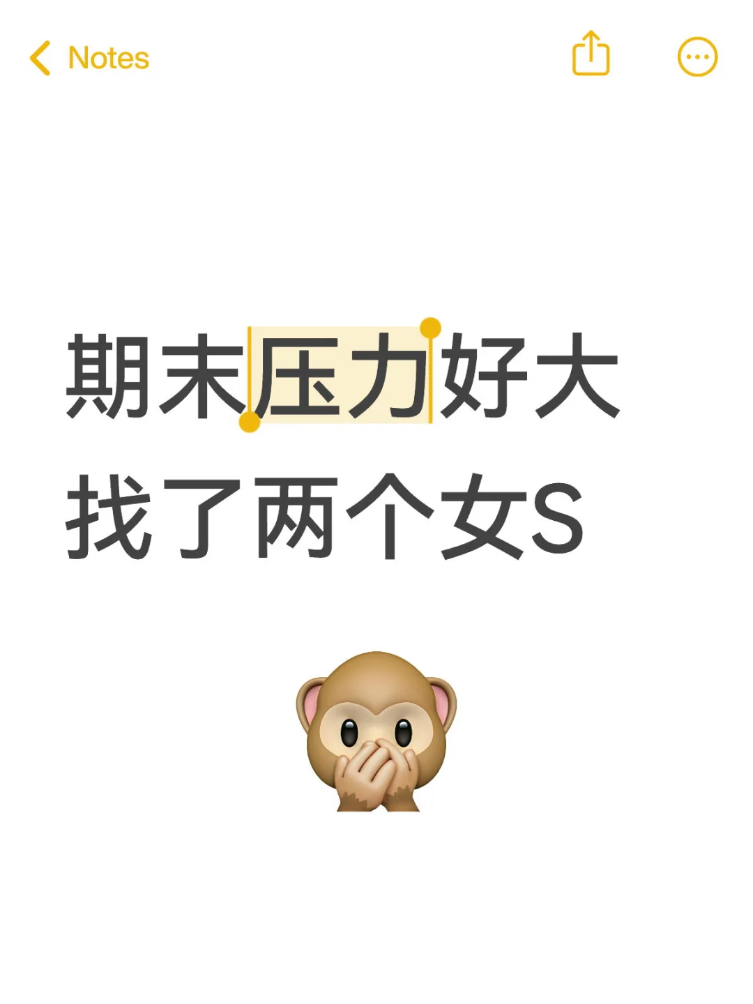 期末压力好大找了两个女主人