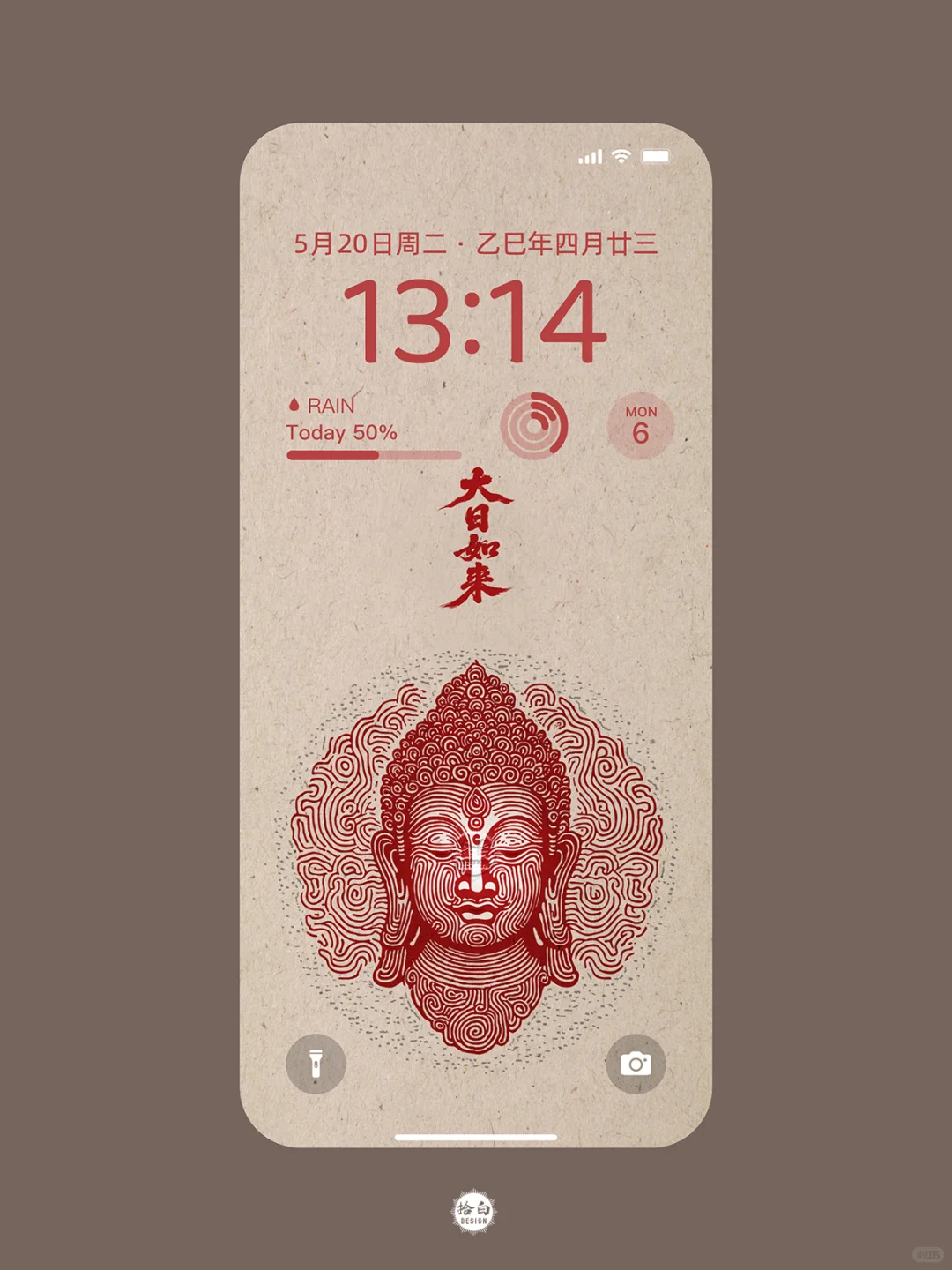 🐵🐏若人结此印，当知即如来🙏🏻