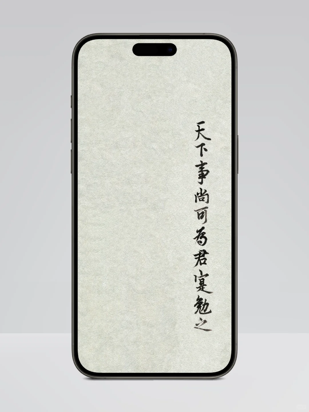 粉丝投稿｜可为