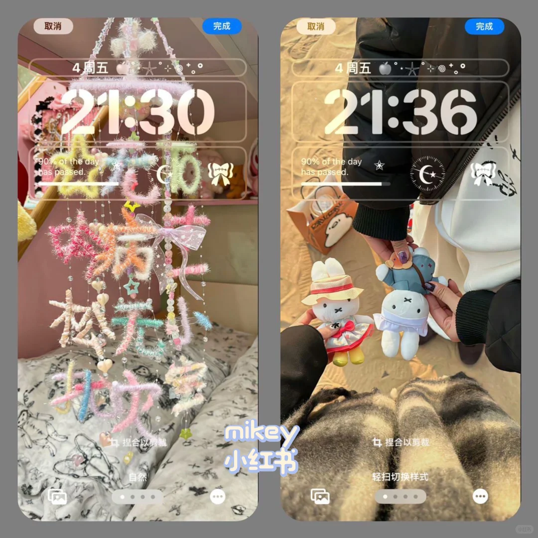 好喜欢这组小众壁纸