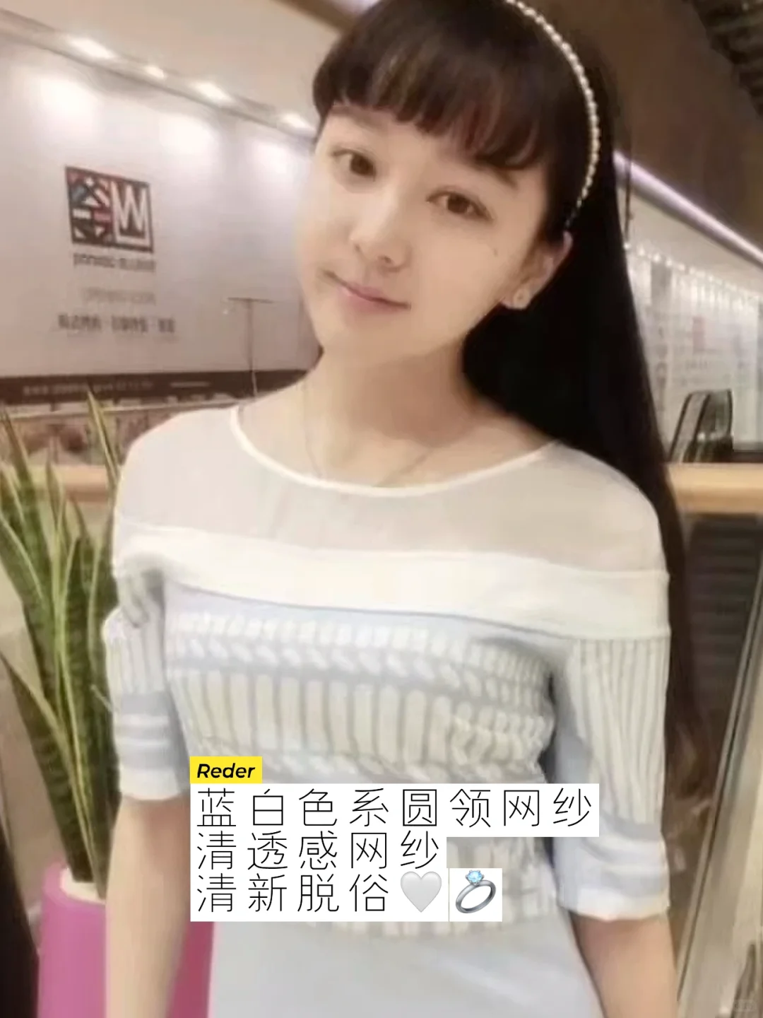 男生就吃夏露这套纯媚天成好嫁风💜