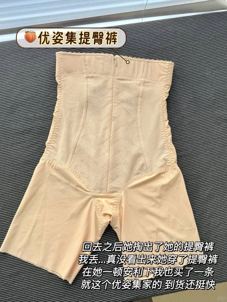 马路上看见的，一眼区别美女和普女。。