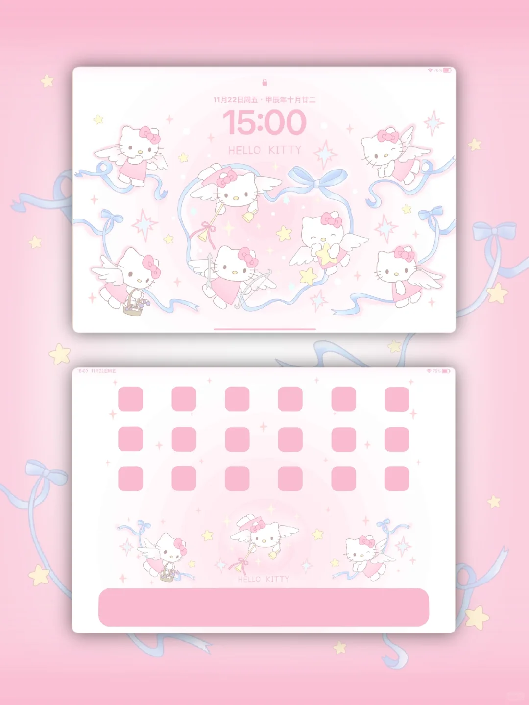 梦幻天使kitty来啦⭐️｜平板壁纸｜006