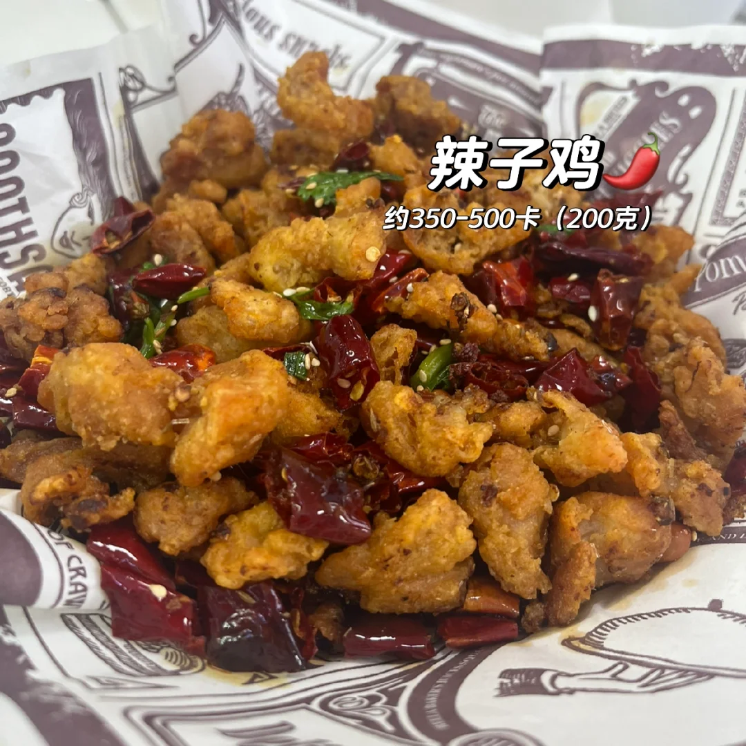 中国餐减脂吃法‼️卡路里减半🇨🇳