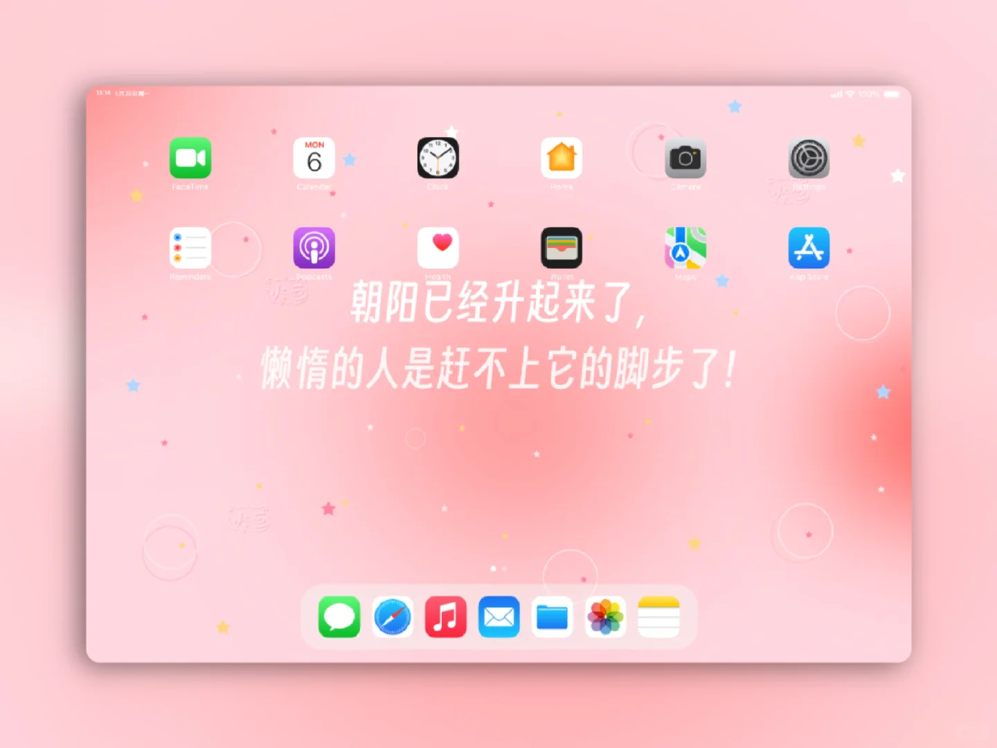 情景再现！！用粉色的心情都变好啦~