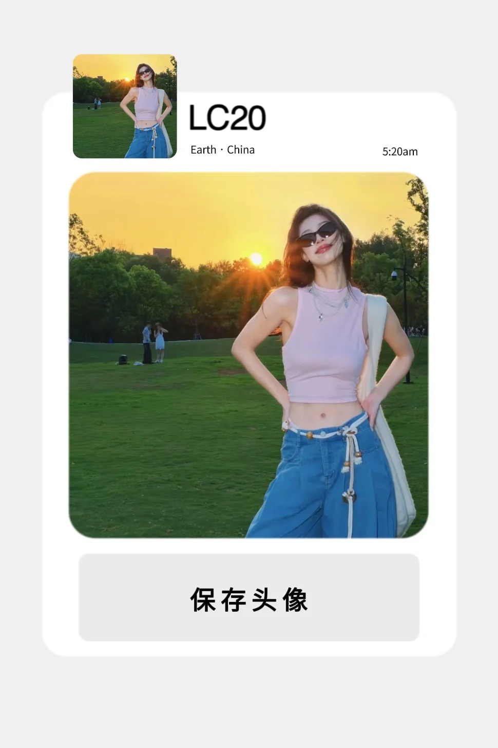夏天唯美女生头像