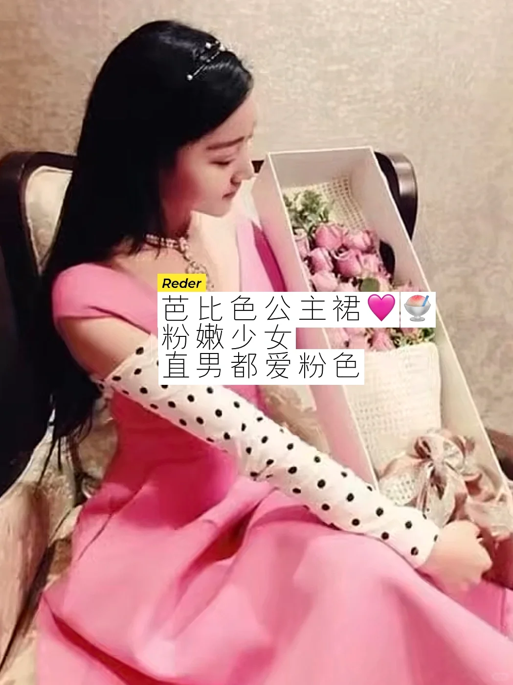 男生就吃夏露这套纯媚天成好嫁风💜