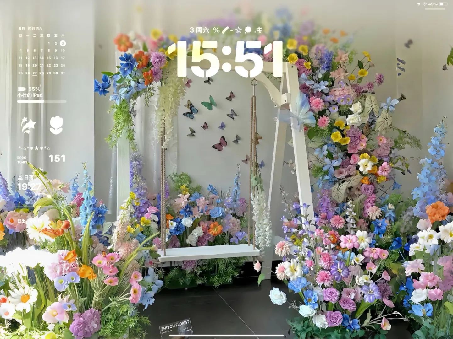 ipad横屏壁纸 -每一张都好好看