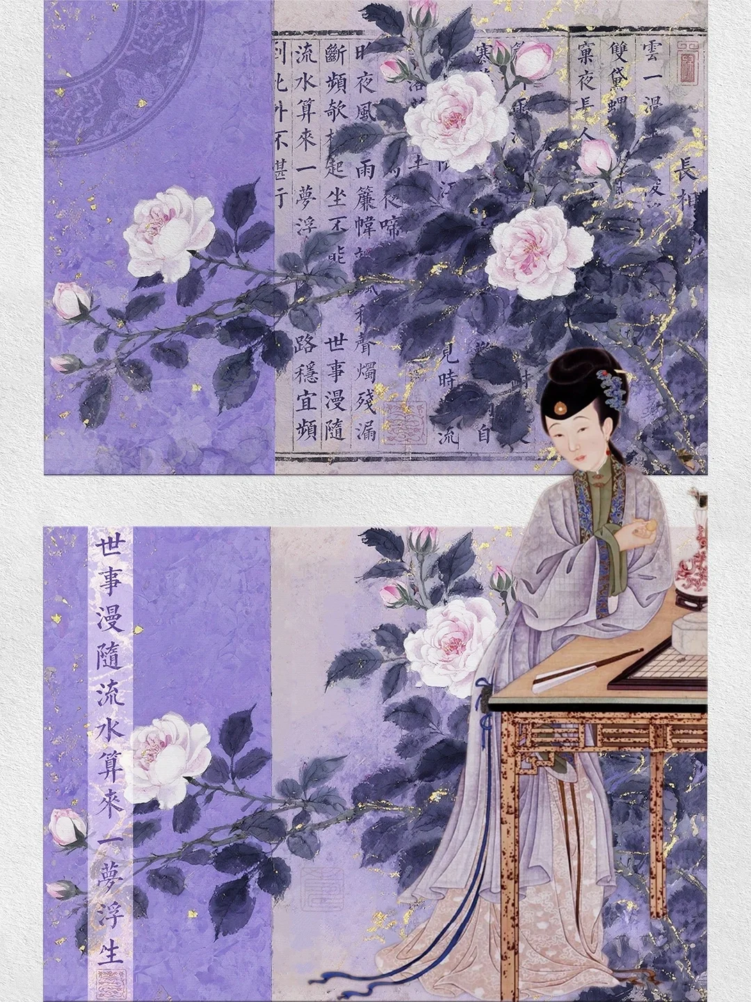 平板壁纸｜乌夜啼｜062-2