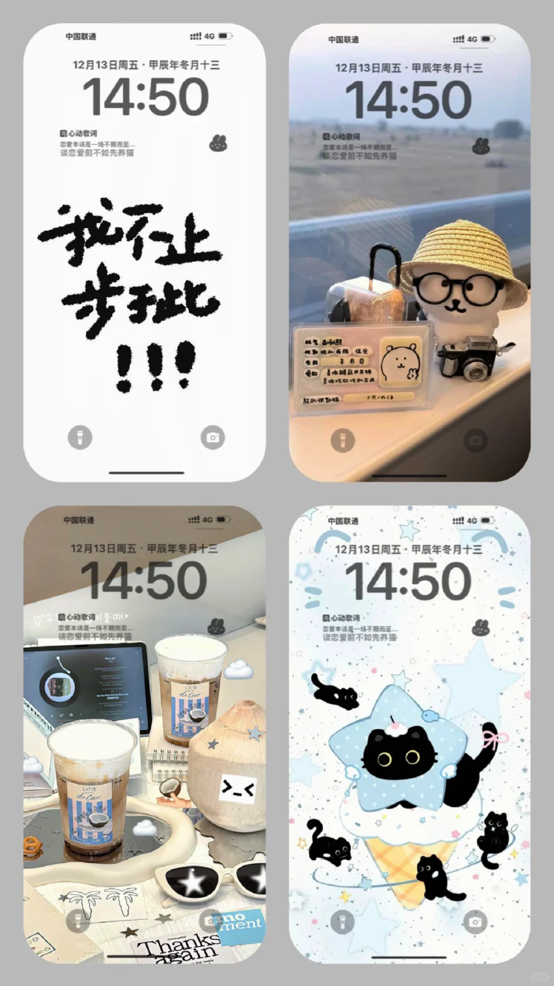 你一定会喜欢上的小众高质量壁纸！！！
