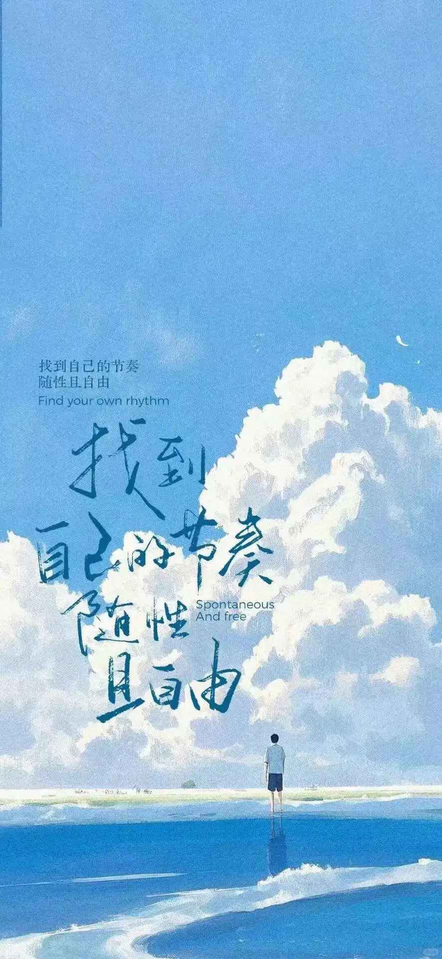 壁纸里的诗画世界