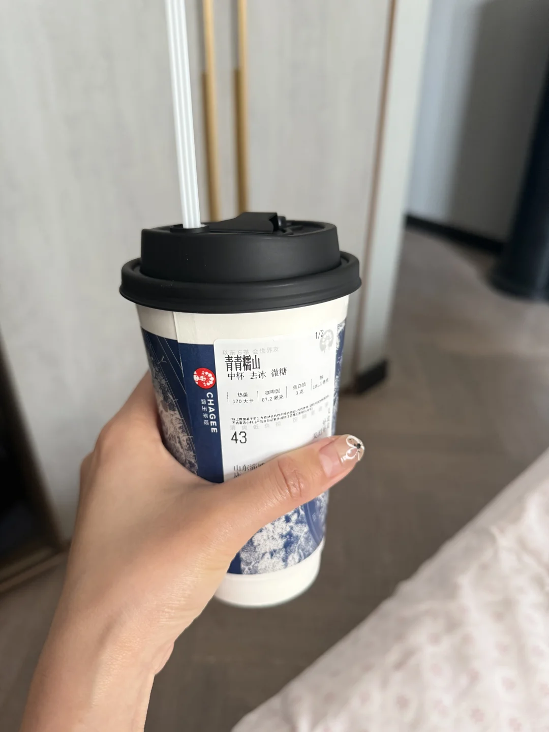 今日炫腹