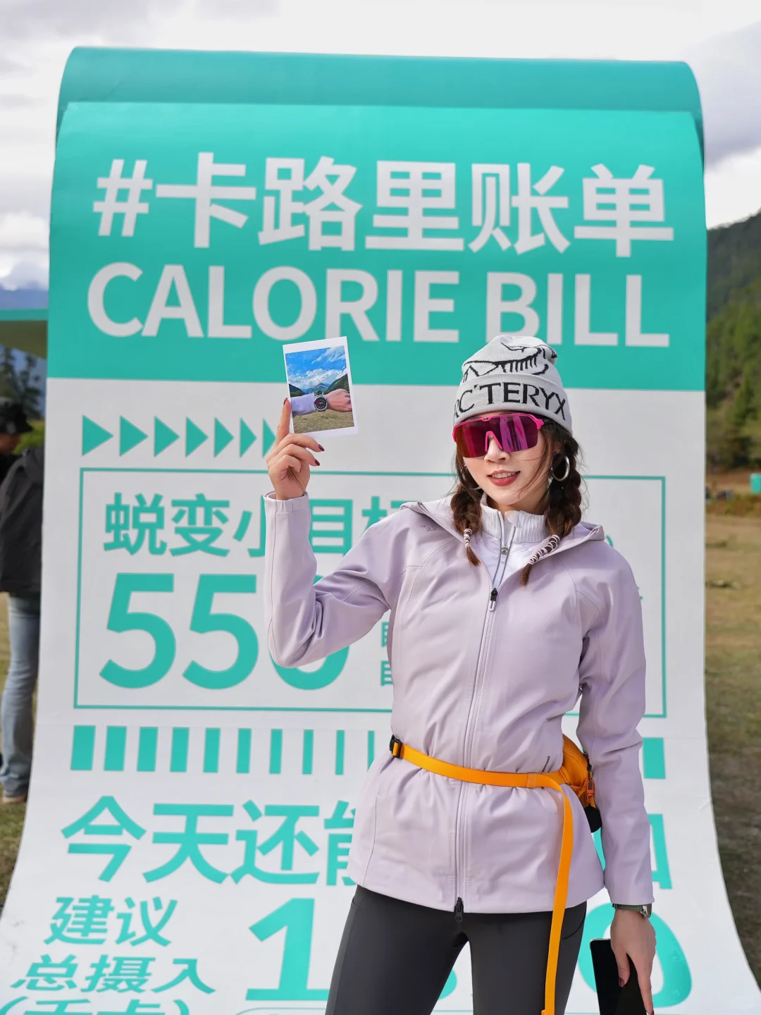 在海拔3500米高原疯玩一天！这消耗量我惊了