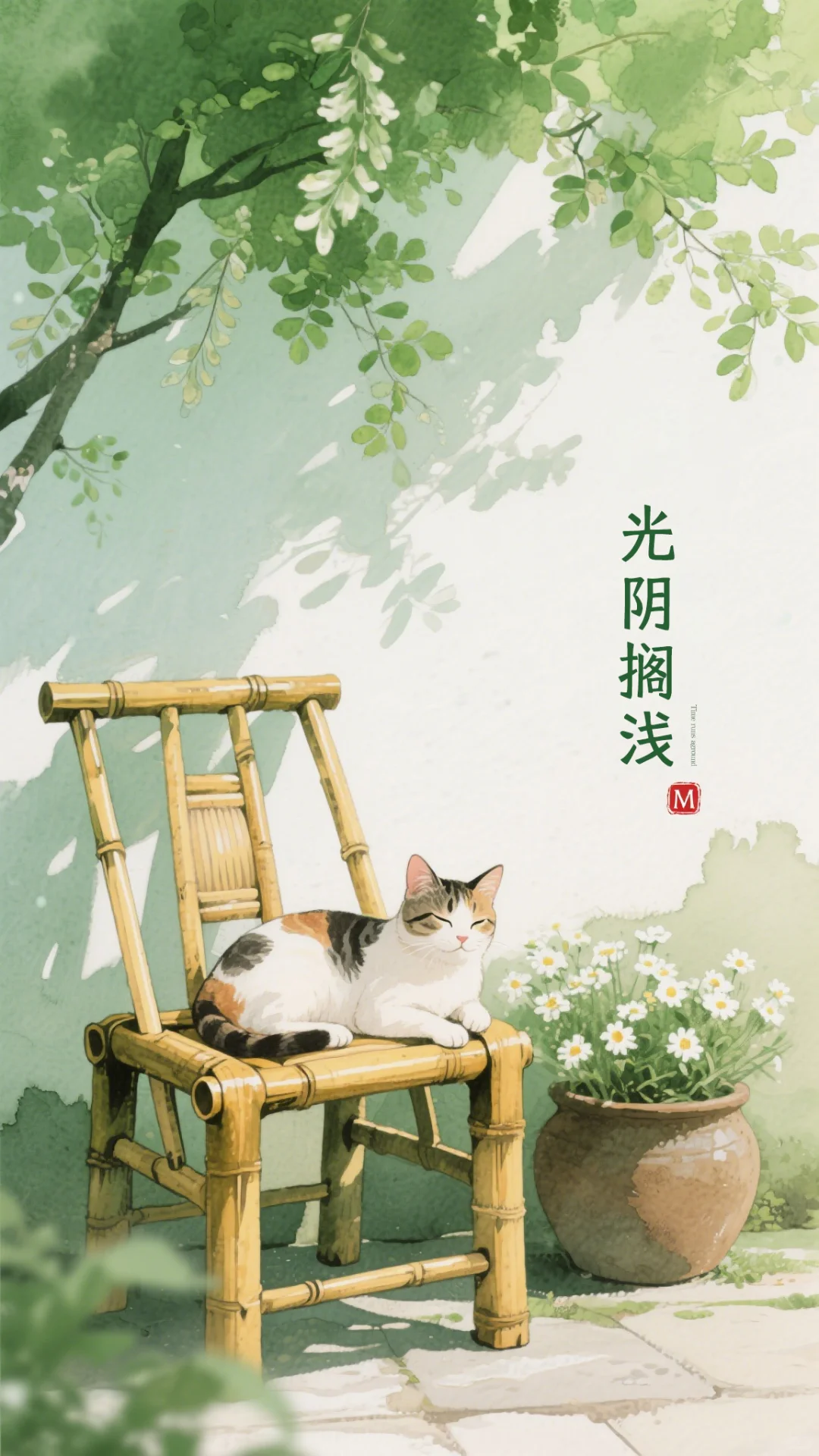 夏日 · 光影童话
