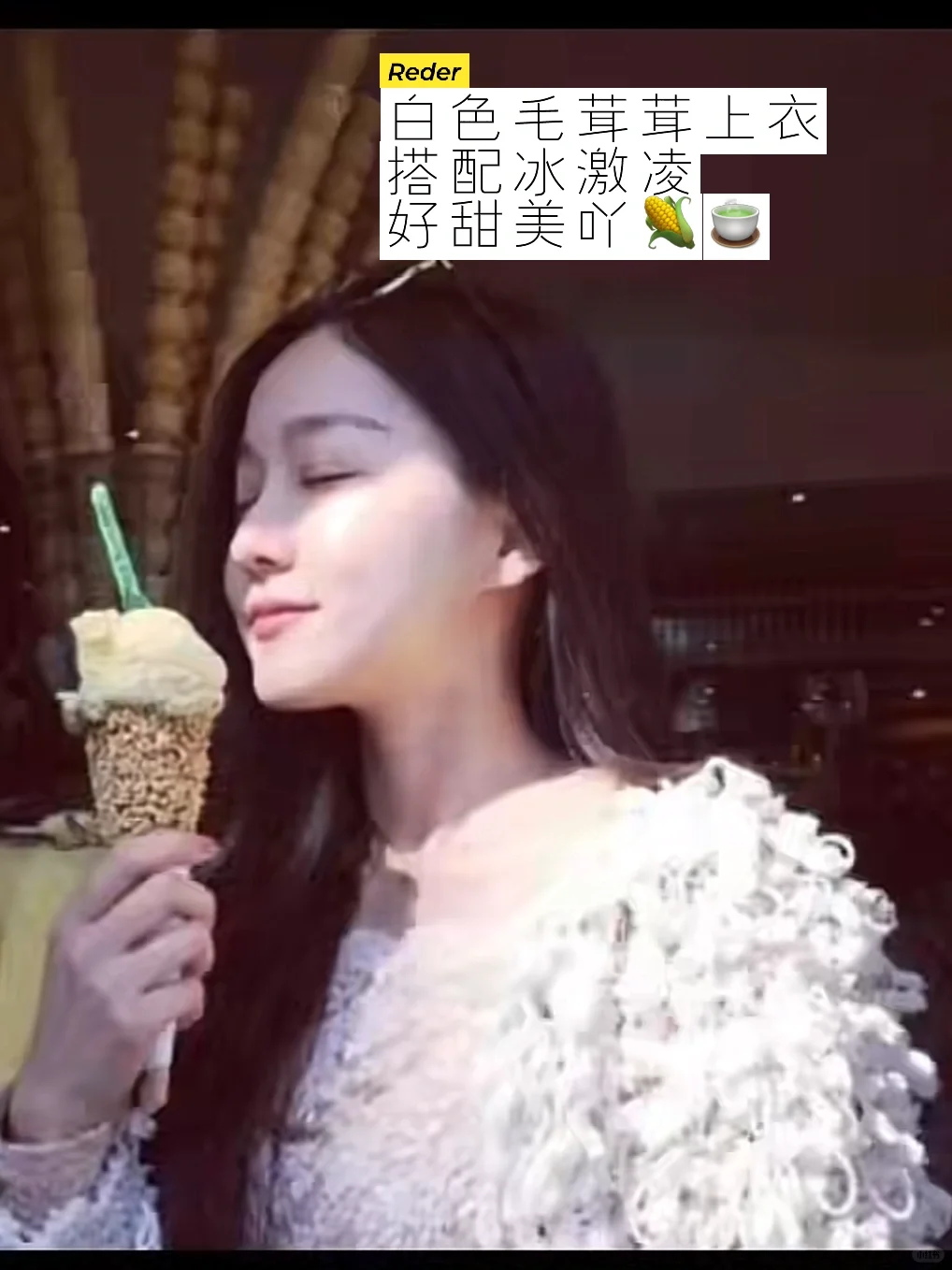 男生就吃夏露这套纯媚天成好嫁风💜