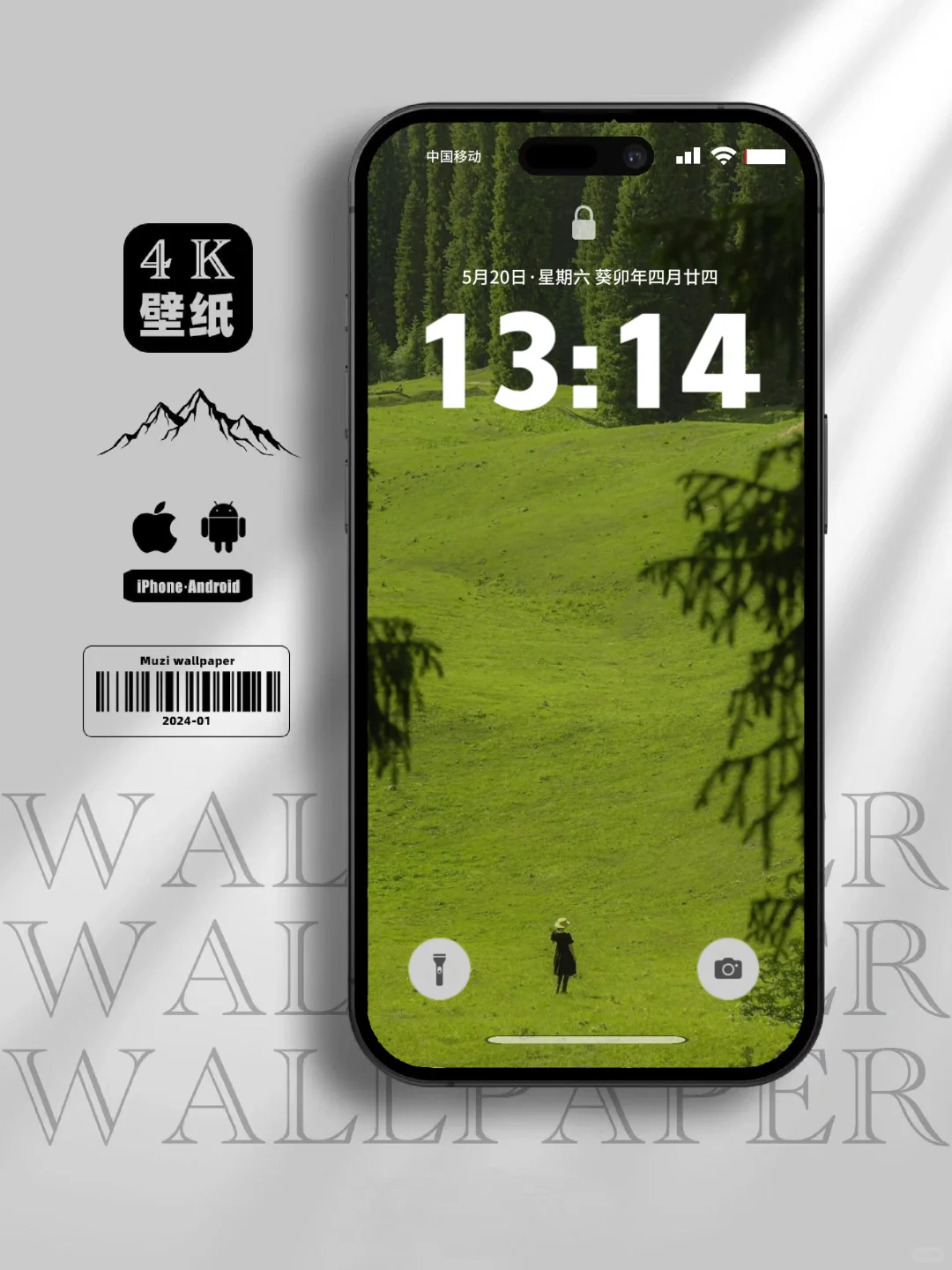 ins小众风｜高清壁纸