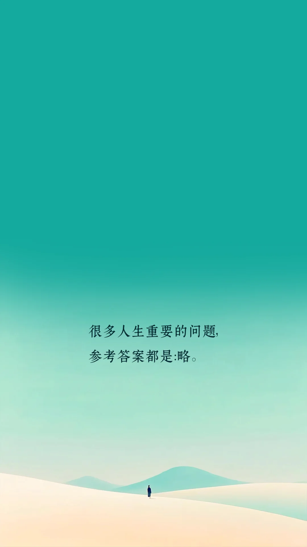 富有禅意的淡雅唯美壁纸