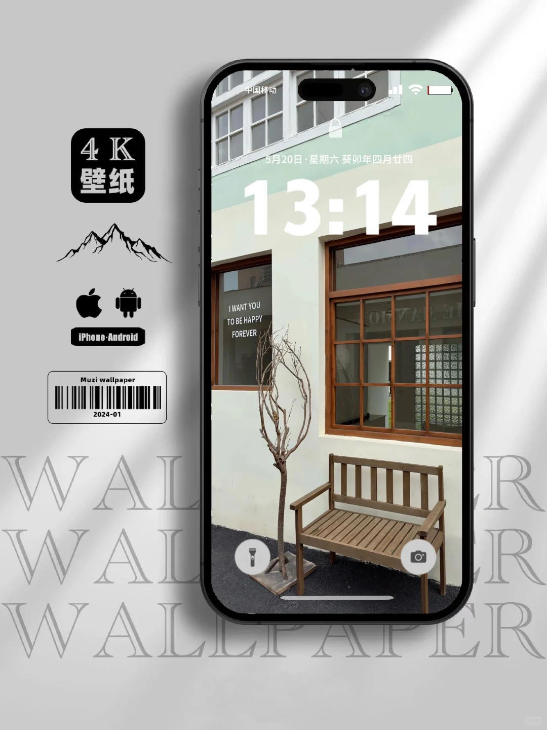 ins小众风｜高清壁纸