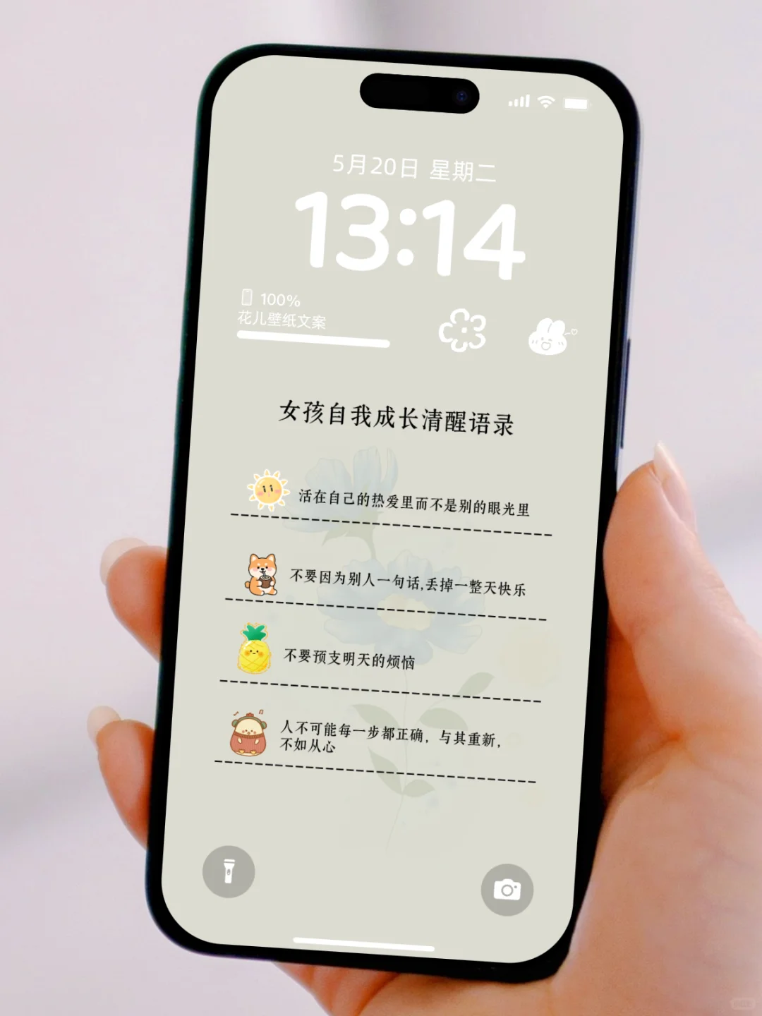 啊啊啊这个小众壁纸好喜欢！😍