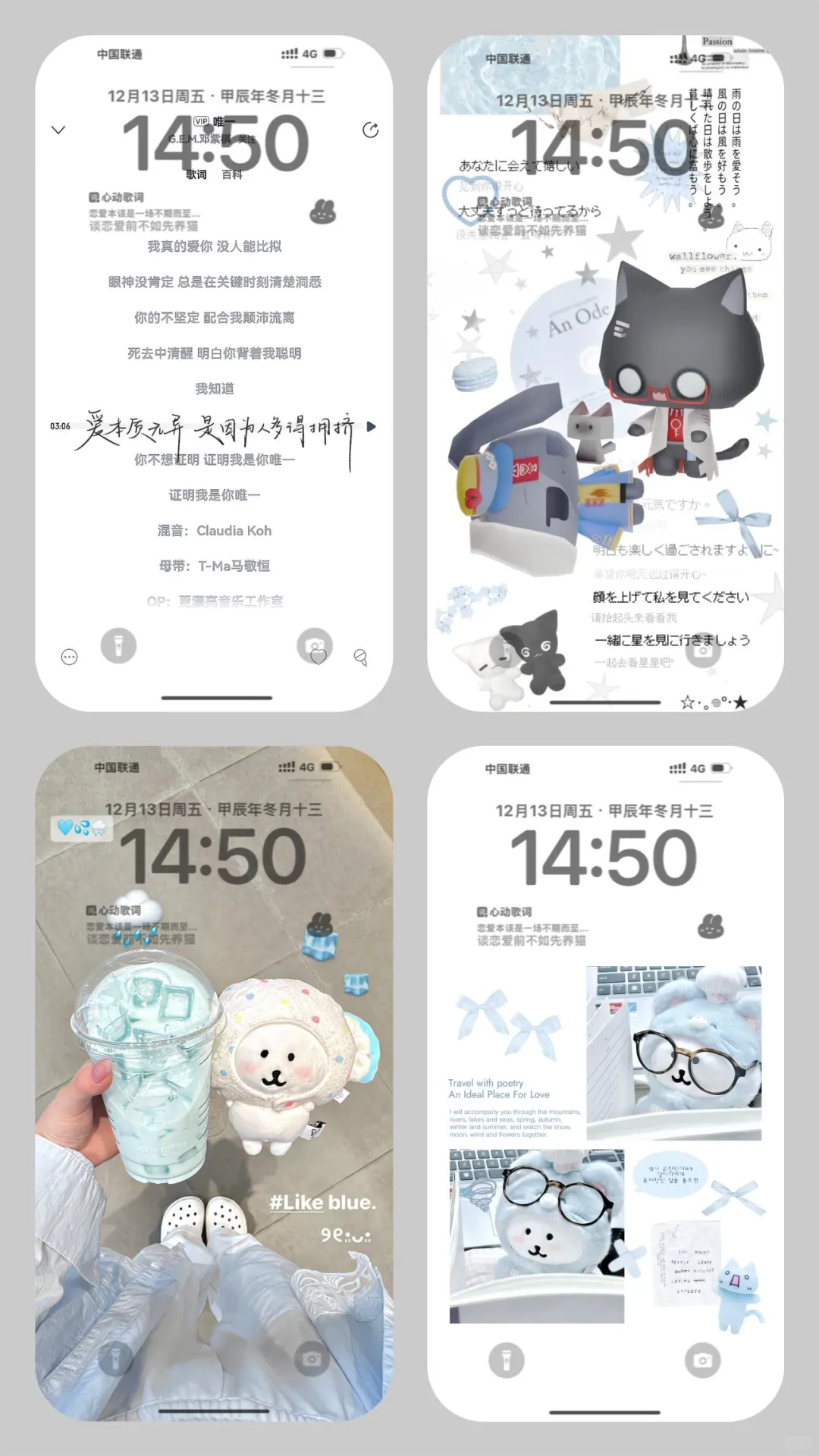 你一定会喜欢上的小众高质量壁纸！！！