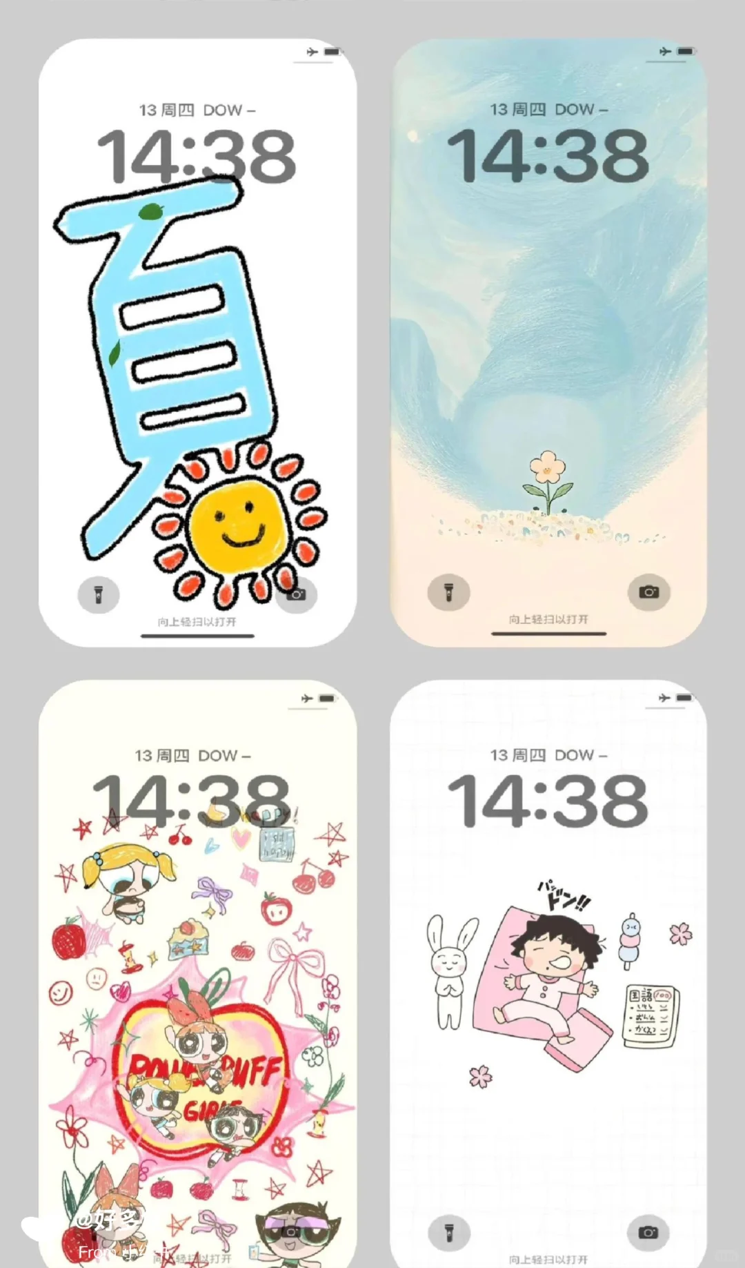 小众壁纸~
