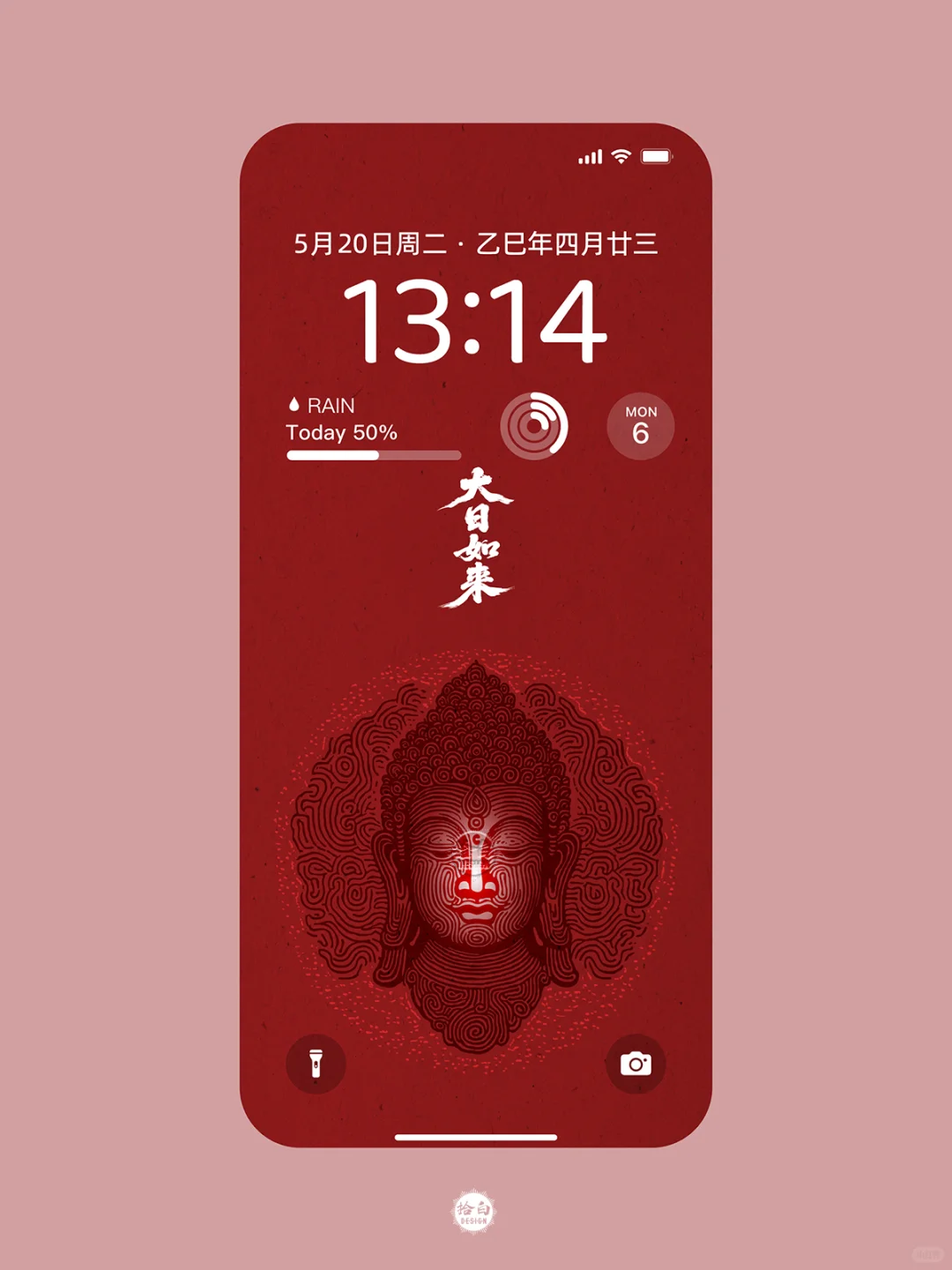 🐵🐏若人结此印，当知即如来🙏🏻
