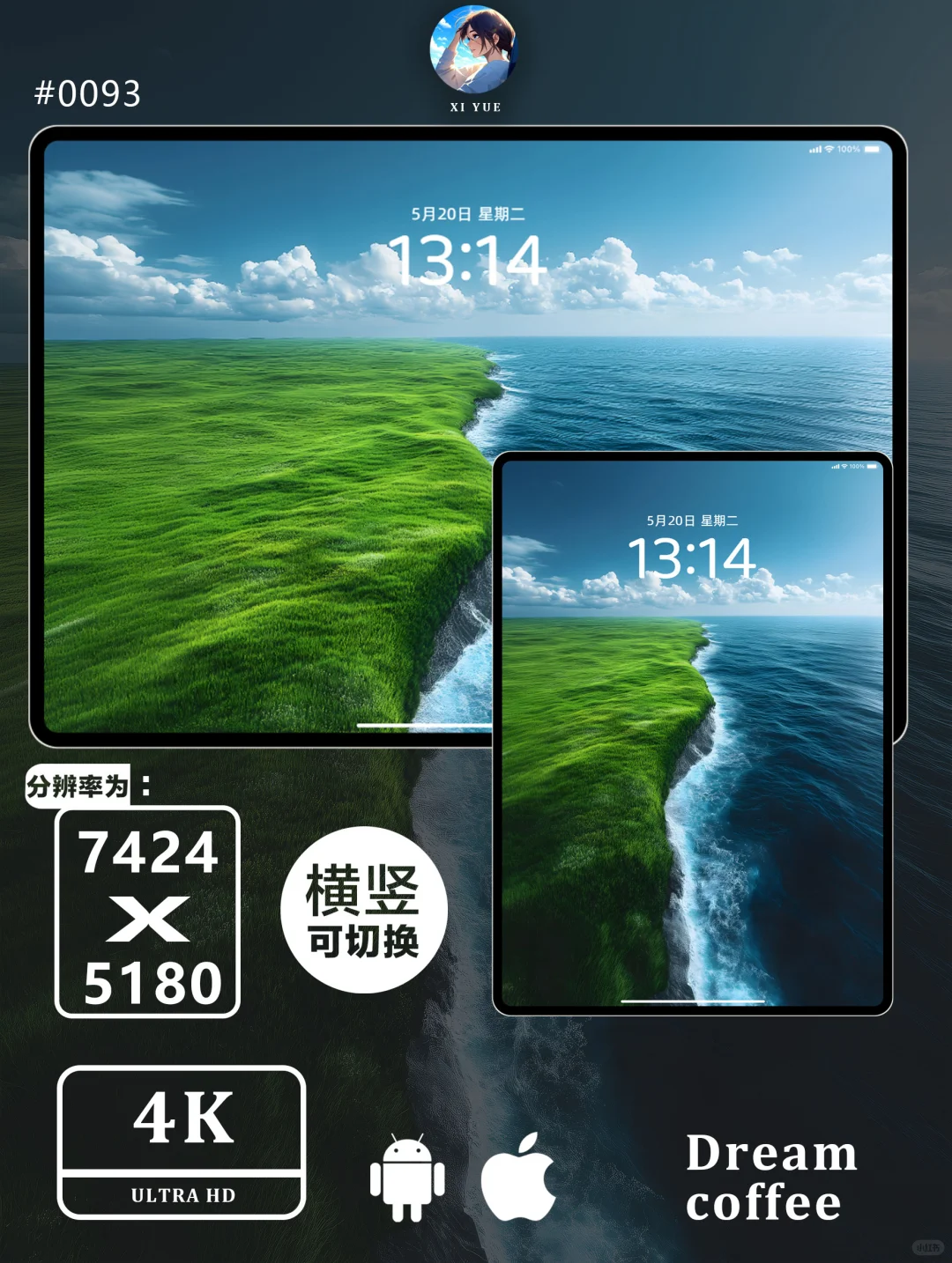 绿与蓝的交响💚💙｜高清壁纸