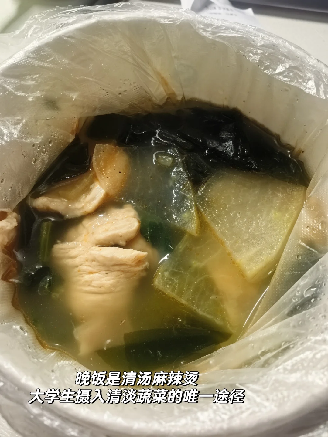 05健身女大刷脂一日饮食