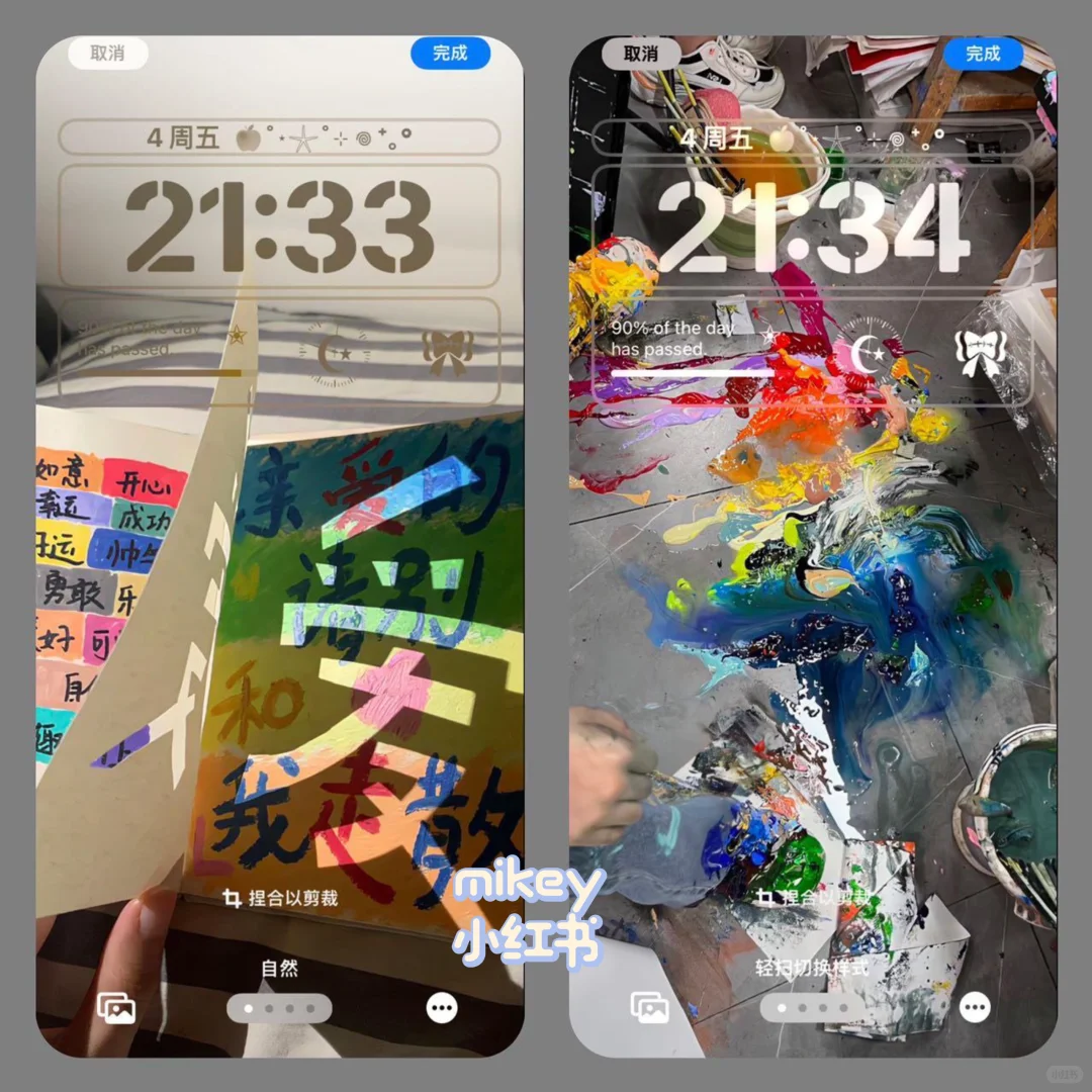 好喜欢这组小众壁纸
