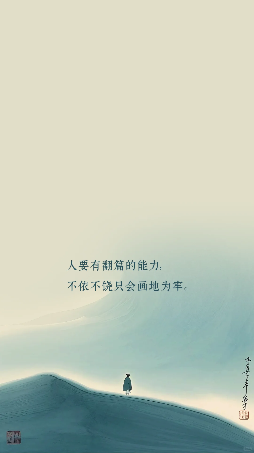 富有禅意的淡雅唯美壁纸