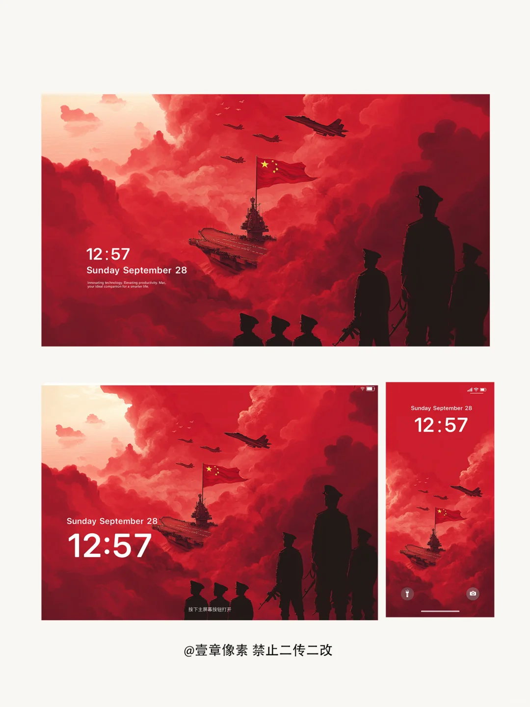 每日壁纸｜国之重器