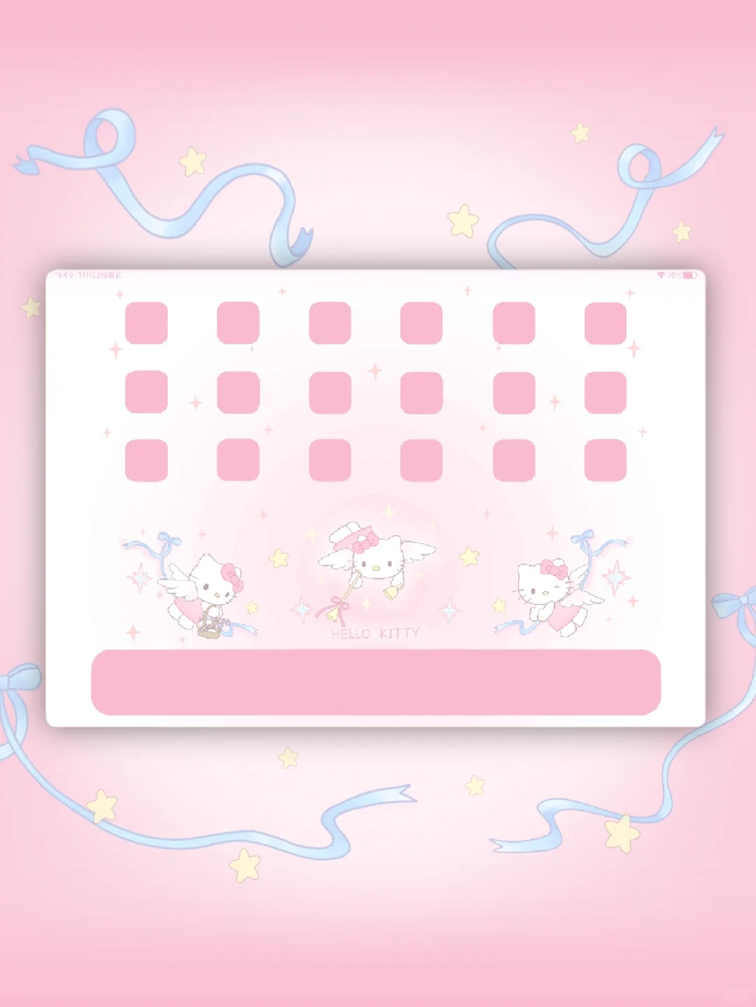 梦幻天使kitty来啦⭐️｜平板壁纸｜006