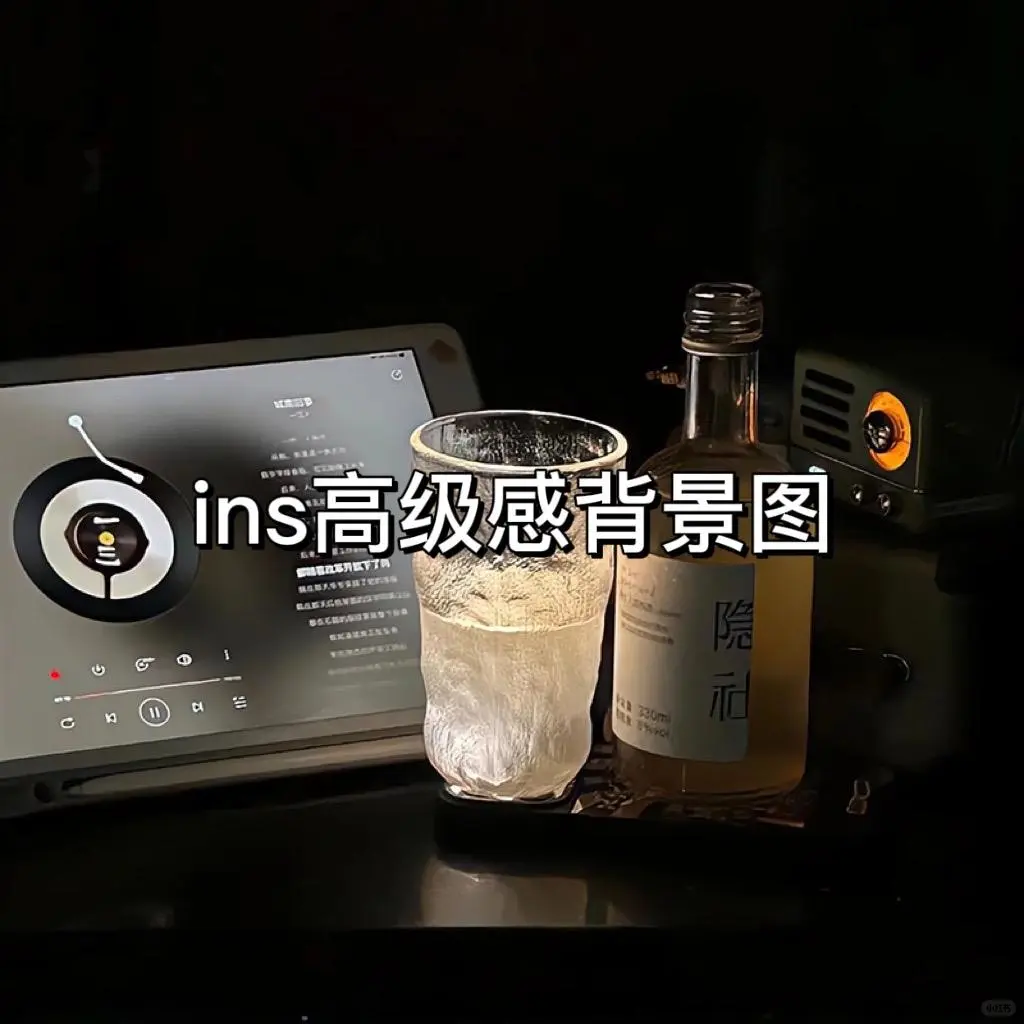 ins高级背景图