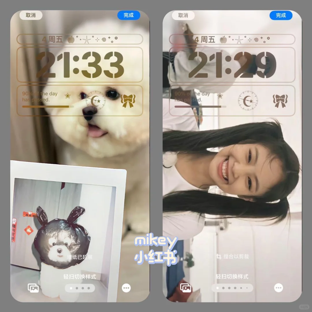 好喜欢这组小众壁纸