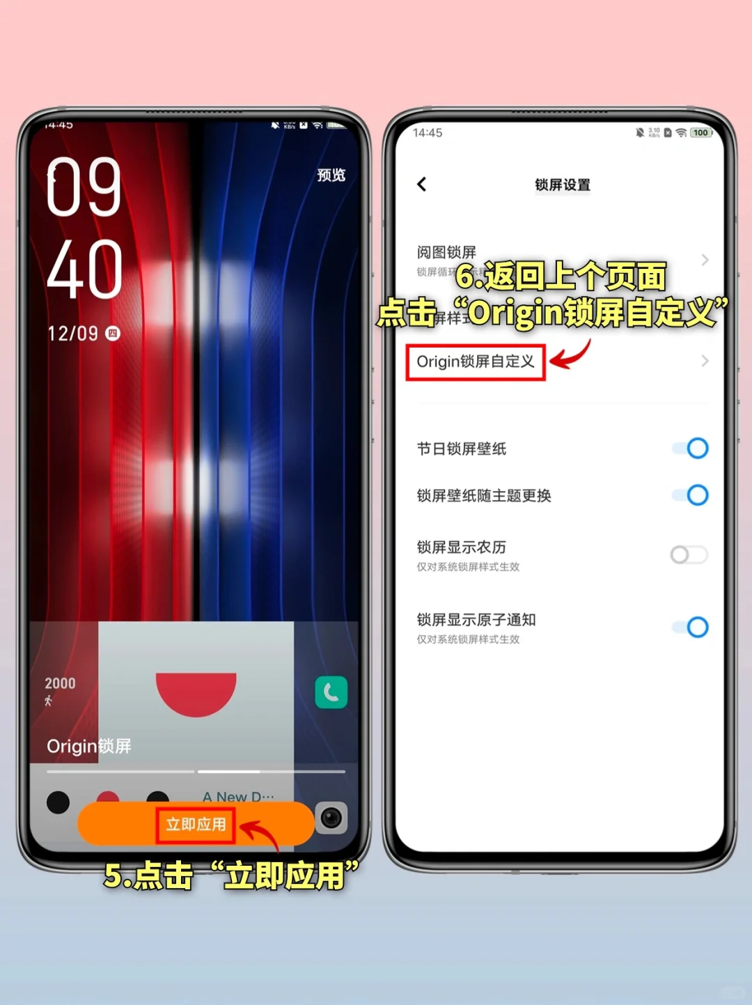 vivo是懂可爱的‼锁屏指纹这样设置好好看